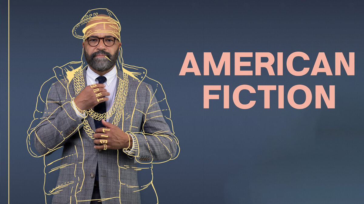 Американское чтиво | American Fiction (2023)